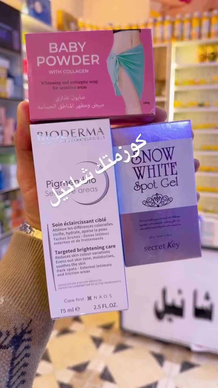 #بكج للعنايه بالمناطق الخاصه المضلمه
#بابل_جبله_شارع_مقابيل_شارع_مستشفى_الامام_علي_ع_مقابيل_المشتل_تقاطع_شارع_20
@الجميع


**إذا كنت صاحب هذا الإعلان وتريد حذفه لأي سبب، رجاءا أرسل رسالة إلى الدعم الفني**