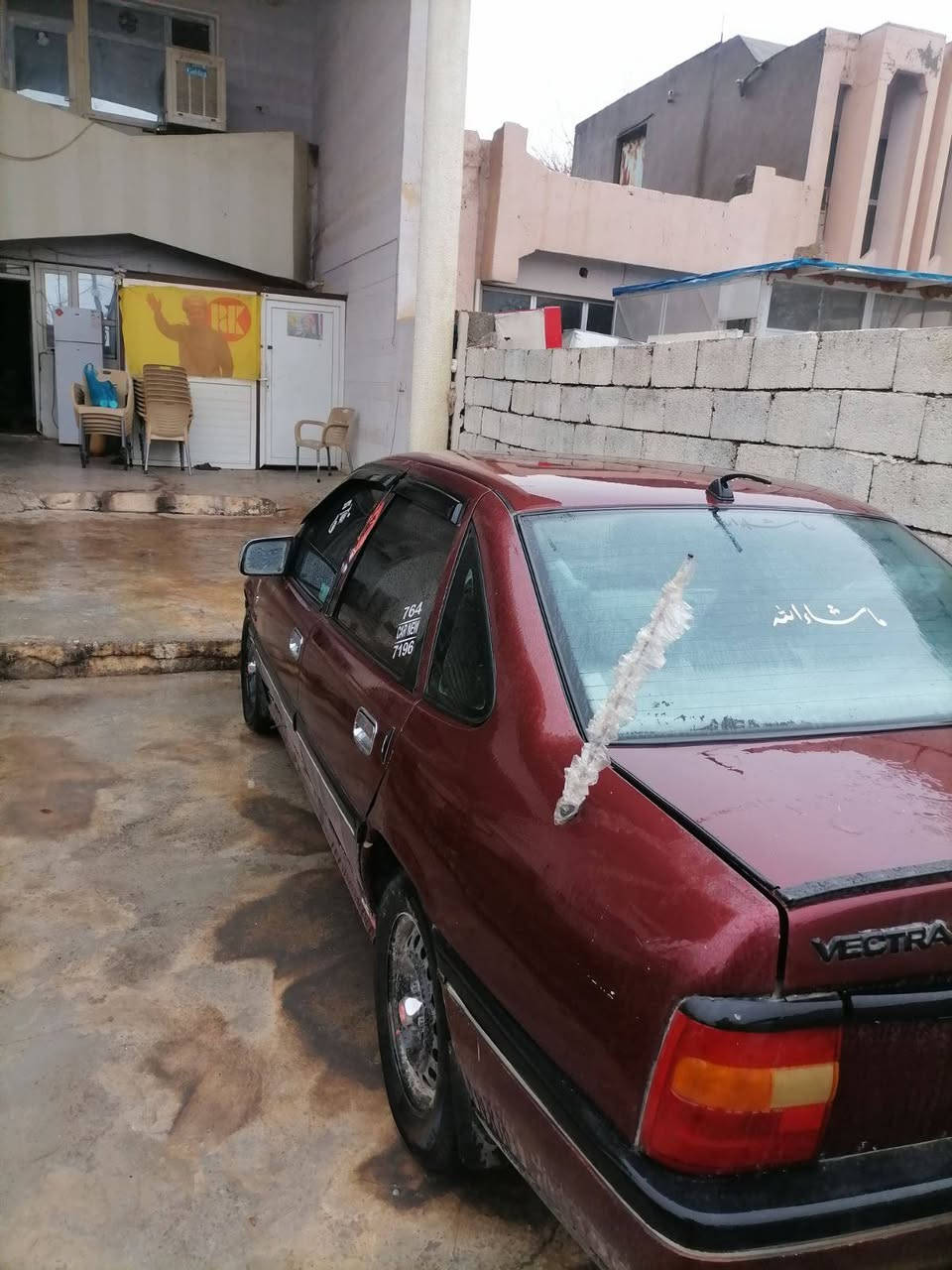 بەناوی خوای گەوە.
ئۆپڵ بۆفرۆشتن .مۆدیل 1991ئاڕم پلاستیک هەولێر. 
مەکینە 20i گێڕومەکینە بەشەرتی فیتەر .موسوبڕاوە وەگەڕاو بەشەرت .سەیارەکە کارەبایەتی کامل ئیش دەکا هیچ نقوستانی نیە. چرکەی تێدانیە . .نرخ 35و معامەلە ،شوێن کۆیە جوابی کۆمێنت نادەمەوە موشتەری تیل بکە.***********
