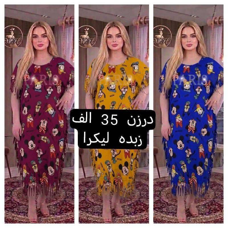 موديلات  الاسعار  ع صور


**إذا كنت صاحب هذا الإعلان وتريد حذفه لأي سبب، رجاءا أرسل رسالة إلى الدعم الفني**