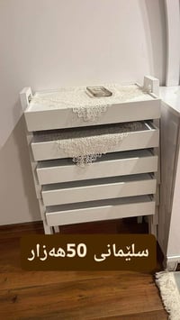 أربيل • خزائن • ديكور