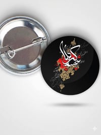 بروش • دائري • للصدر