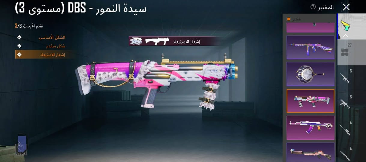 حساب بيجي مكان الموسم سعر 60 بمجال


**إذا كنت صاحب هذا الإعلان وتريد حذفه لأي سبب، رجاءا أرسل رسالة إلى الدعم الفني**