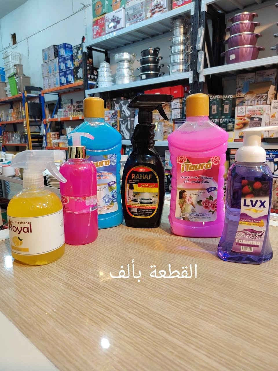 عروض جديدة


**إذا كنت صاحب هذا الإعلان وتريد حذفه لأي سبب، رجاءا أرسل رسالة إلى الدعم الفني**