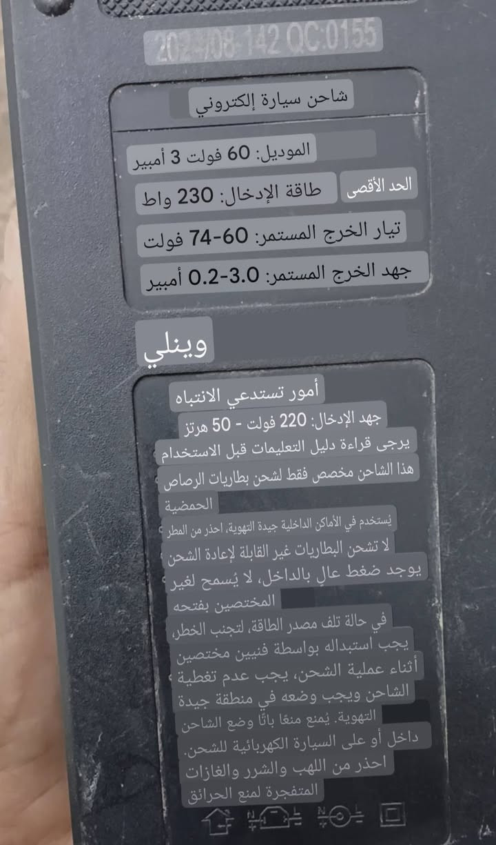 السلام عليكم R11 للبيع بغداد الشعلة. السعر 300 كامله للأخير .بطاريات 60%


**إذا كنت صاحب هذا الإعلان وتريد حذفه لأي سبب، رجاءا أرسل رسالة إلى الدعم الفني**