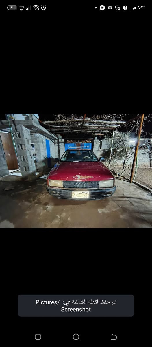 السلام عليكم سيارة أودي رقم ألماني محرك بي بدايه صرف شرط الكير بدلتلها طخم السياره نضيفه داخل خارج كلشي بيها شقال تدفه مسجل كهربهيات  شرط كاربون  اوراقها كامله تريدالتحويل تريد وكاله.
 رايدها 20..للتواصل ***********#
