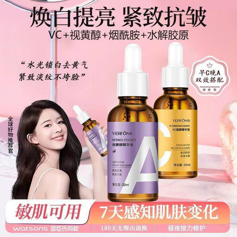 ✨ سيروم الريتينول (VERFÔNS) ✨
الفوائد: 💡
• تجديد البشرة: يحارب التجاعيد والخطوط الدقيقة 👵🚫.
• نضارة فورية: ملمس ناعم وإشراقة طبيعية 🌟.
• ترطيب مكثف: يعالج الجفاف ويشد البشرة 💧.
المكونات: 🧪
• الريتينول (Retinyl Palmitate): المكون الذهبي لترميم الخلايا ✨.
• الجلسرين: لترطيب عميق وحماية البشرة 🛡️.
طريقة الاستخدام: 📝
1. نظفي بشرتكِ جيداً 🧼.
2. وزعي السيروم ودلكيه بلطف حتى الامتصاص 🙌.
3. يُستخدم ليلاً فقط 🌙 (مع ضرورة واقي الشمس بالنهار ☀️).

السعر 5 الاف توصيل مجاني داخل بسمايه


**إذا كنت صاحب هذا الإعلان وتريد حذفه لأي سبب، رجاءا أرسل رسالة إلى الدعم الفني**