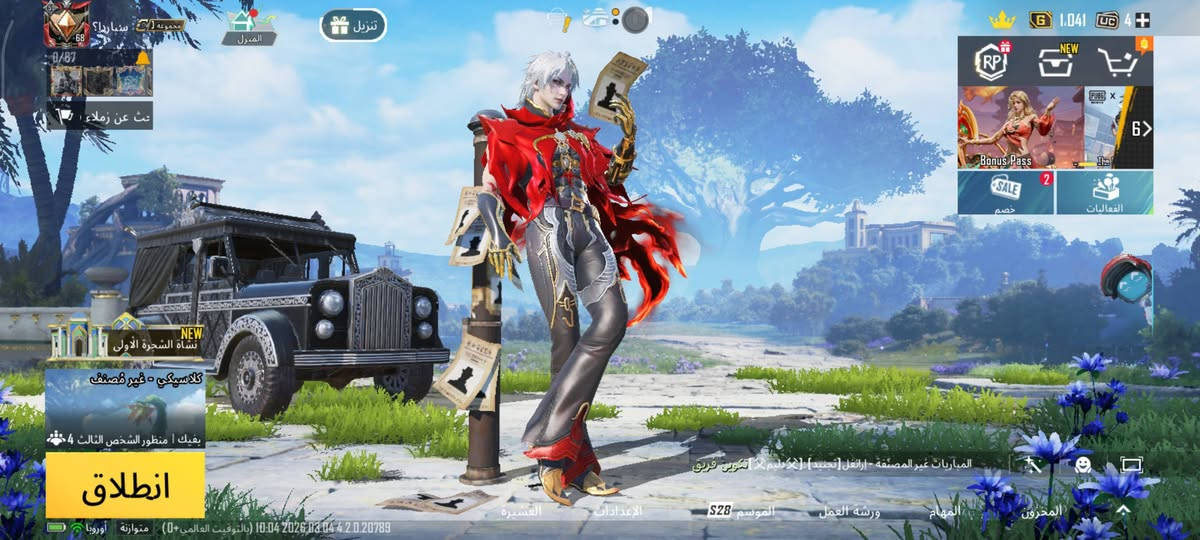 السلام عليكم لحساب للمراوسة فقط ب حساب بيه امفور مطورة 

التبديل وجه لوجه 
مكاني بغداد العبيدي 
***********
