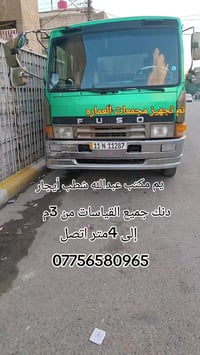 مكائن • معدات • مواد انشائية」「سقالات」「سقالات تركية」「كابلوك」「جكات」「دنك」...