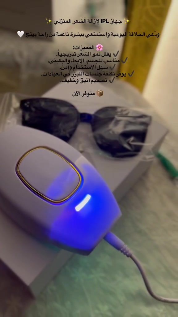 مكلفه بالنشر
جهاز ليزر ما مستعمل 
السعر 80 الف فقط 
البنيه مشتريته ب150


**إذا كنت صاحب هذا الإعلان وتريد حذفه لأي سبب، رجاءا أرسل رسالة إلى الدعم الفني**