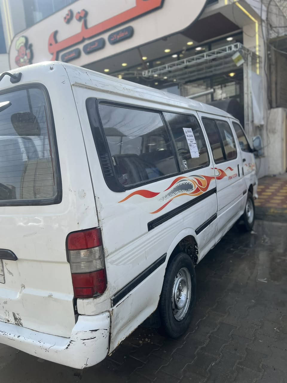 فتون مصلاويه ٢٠١٤ رقم بغداد مكينه وكير جدد حداديه زينه تخم تاير جديد رايده قفل ٣٢ مكاني نجف ***********
