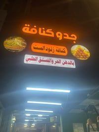 اعلان ضوئي للبيع بسعر مناسب للاستفسار واتس اب 07714767736