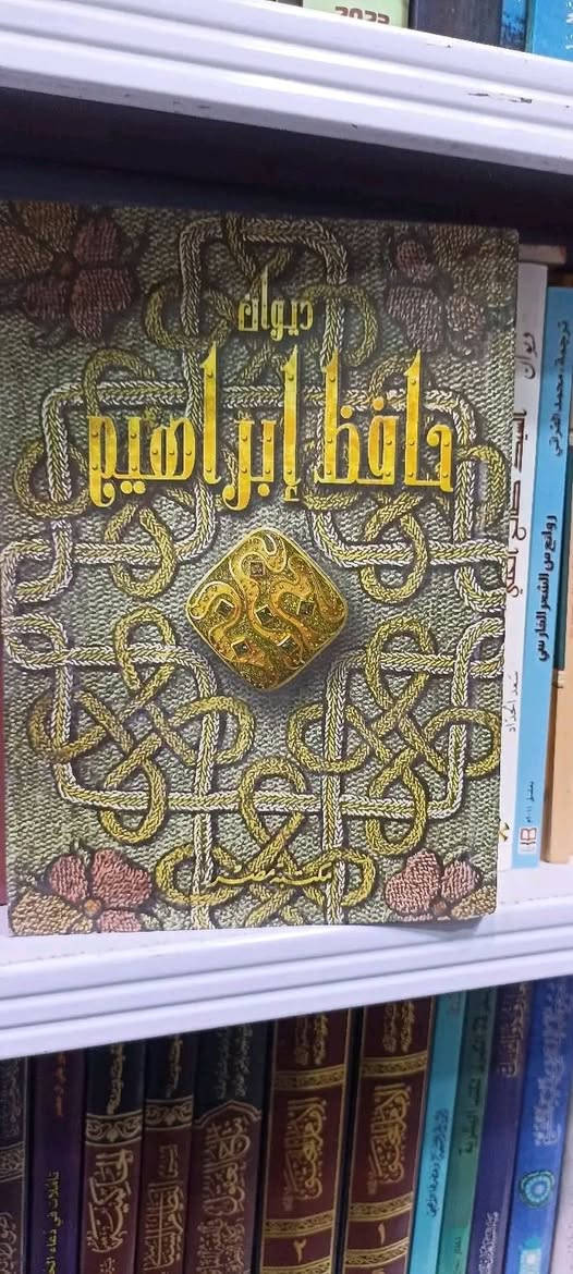 مجموعة من الدواوين الشعرية والكتب الادبية الجديدة والتاريخية 
للحجز والاستفسار واتساب 
***********
