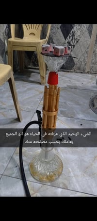 نراكيل • المانية • خشبيه