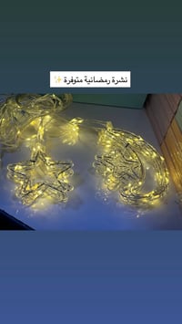 تكريت • حي الزهور • تحف وأكسسوارات