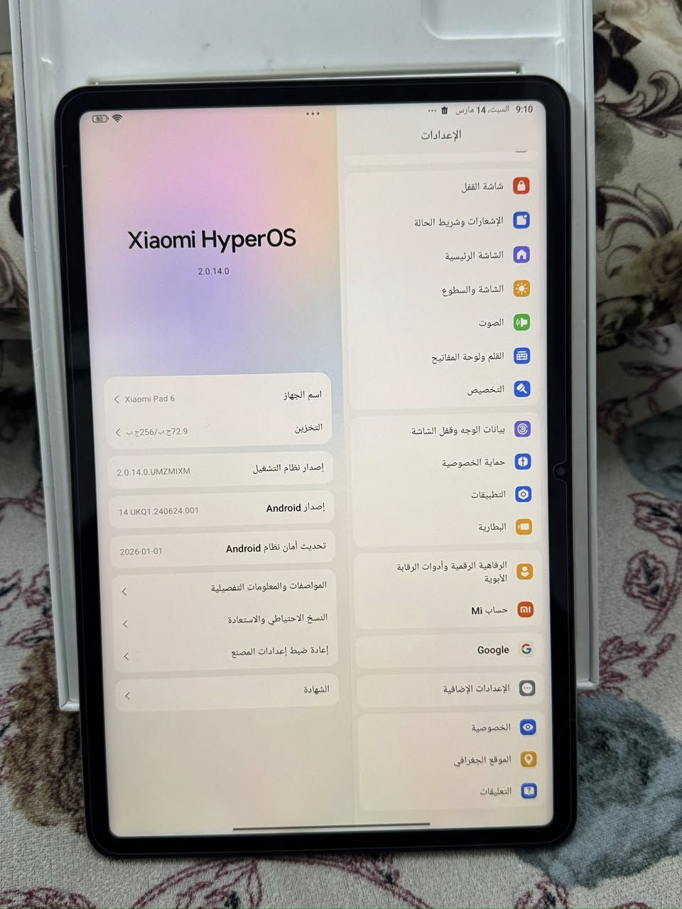 ايباد شاومي 6 مستعمل شي قليل ذاكره 256 الرام 8 يشغل ببجي 120 فريم دقه الشاشه 2k الهيرتز 144 البطاريه عملاقه


**إذا كنت صاحب هذا الإعلان وتريد حذفه لأي سبب، رجاءا أرسل رسالة إلى الدعم الفني**