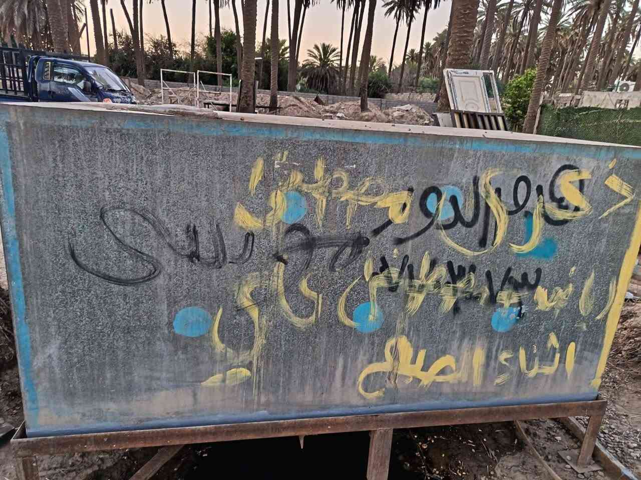 كتب سلام عليكم تانكي حديد مغلون مال كاز 4000 لتر سعر ٤٥٠ الف
مكانه بغداد +ميز تفصال زاويه وي ٤٥٠ وبي مجال شراي يتصل.      ***********
