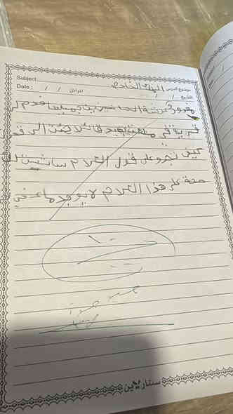 السلام عليكم
اني مدرسة خصوصي ادرس المراحل الابتدائية والمتوسطة والإعدادية بأسعار مناسبة جداً وتدريس مضبوط يتضمن امتحانات يومية وشهرية وحفظ الواجبات يمي ميطلع إذا ما فاهم وحافظ كل واجباتة واريد منة التزام بالمحاضرات لان عدنا امتحانات وشرحي ع صبورة وما أخذ إعداد هواي حتى الكل يفتهم وعندي تحديات وهدايا أكافئ بيها الطلاب من يجيبون درجة زينة يمي او بمدرستهم وايضاً هدايا من تطلع النتائج حتى يتحمس الطالب ع دراسة ووقتهم مفتوح الحد ميكملون كل واجباتهم واتأكد منهم افتهمو وحفظو يلا يطلعون وايضاً فديوهات اسوي للأهل من اسمعلهم او امتحنهم وادزلهم درجاتهم واشوفهم مستواهم يمي حتى يتأكدون وأسعاري مناسبة وأتساهل وية الناس واسوي خصومات . 
العنوان : الراشدية _ شارع المراسمة
للاستفسار على الخاص او على الرقم 
الهاتف : *********** وبي واتساب
