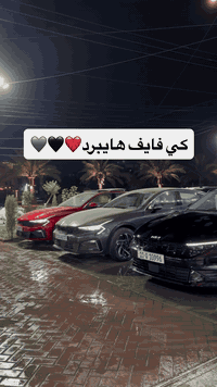 كي فايف هايبرد 2025 زيرو 🔥💥كوري اصلي ضمان كيا مرقم بغداد السعر 35,000,...