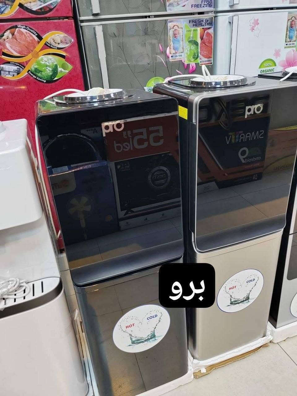 🎯عروض البرادات:
▪️ براد نوبل منضدي 135 الف✅ 
▪️براد الحافظ منضدي الوان 145 الف✅
▪️براد ميديا منضدي 155 الف✅
▪️براد دايستر ( حافظه) 155 الف✅
▪️براد النخبة بلازما الوان  160 الف✅
▪️براد كنوود الوان 195 الف✅
▪️براد ميديا دكم كشف الوان 185 الف✅
▪️براد ميديا بلازما الوان 220 الف✅
▪️براد كرفت دكم كشف 200 الف✅
▪️ براد كرفت بلازما الوان 220 الف✅ 
▪️براد ميديا دبه داخليه 220 الف✅
▪️براد الحافظ الوان 200الف✅
▪️ براد كنوود صانع ثلج 240 الف

توصيل بغداد مجاني

@الجميع


**إذا كنت صاحب هذا الإعلان وتريد حذفه لأي سبب، رجاءا أرسل رسالة إلى الدعم الفني**