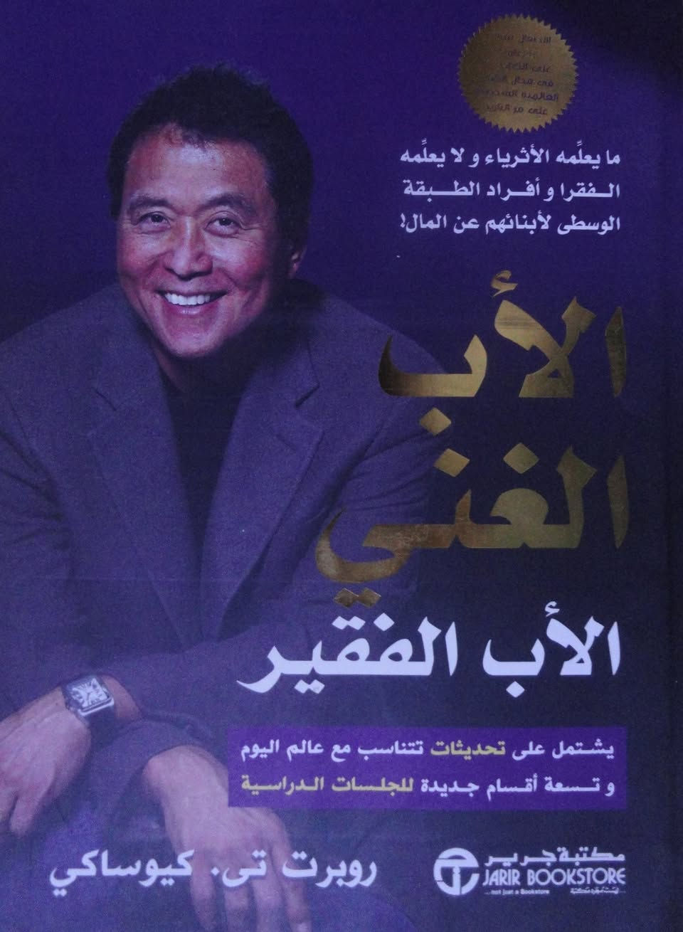 عرض خاص لفترة محدودة اي كتاب موجود داخل الصور ب3000 
للطلب راسلونا على الخاص يتوفر توصيل لجميع محافظات العراق 5000
داخل النجف 3000


**إذا كنت صاحب هذا الإعلان وتريد حذفه لأي سبب، رجاءا أرسل رسالة إلى الدعم الفني**