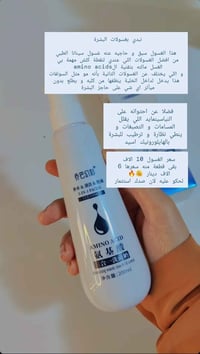 عروض • آخر قطع • النجف