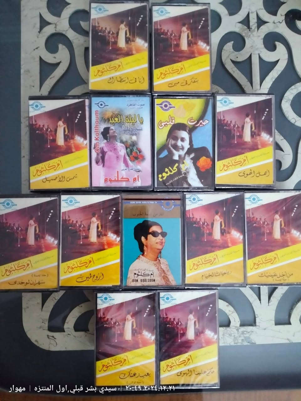 ام كلثوم صوت القاهره للبيع مسلفن


**إذا كنت صاحب هذا الإعلان وتريد حذفه لأي سبب، رجاءا أرسل رسالة إلى الدعم الفني**