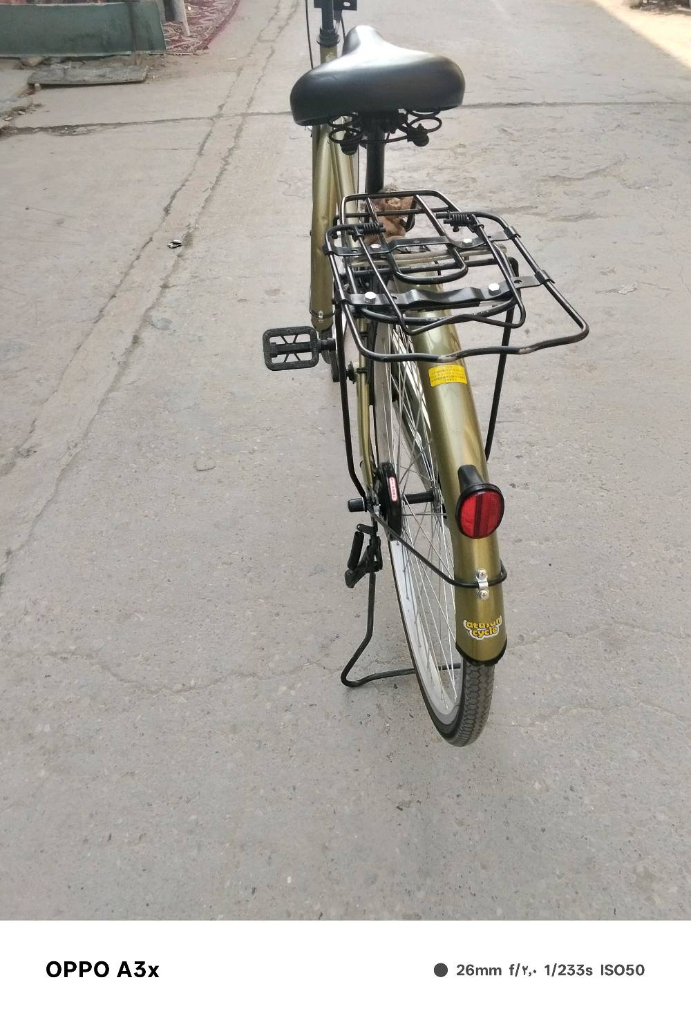 ناصريه شطره 