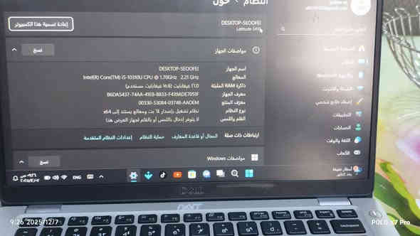 Dell Latitude 5410 الجيل العاشر
نظافة عالية واداء عالي 

🔥 أفضل جهاز للعمل والدراسة والاستخدام اليومي بسلاسة

🔷 المعالج: Intel Core i5 – الجيل العاشر – فئة U الاقتصادية والقوية
🔷 الرام:16GB DDR4 قابل للترقية
🔷 التخزين: 256GB SSD M.2 قابل للترقية
🔷 الشاشة: 14 إنش – مناسبة للتنقّل والعمل الطويل
🔷 النظام: Windows 11 Pro + Office مُفعّلان
🔷 كرت الشاشة: Intel UHD Graphics 4GB

🔝 النسخة الأقوى (تطوير إضافي):
🔷 رام 16GB DDR4
🔷 كرت شاشة Intel UHD 8GB

✨ السعر : 270 الف

✔️ جهاز عملي جداً للطلاب والموظفين
✔️ جاهز للعمل مباشرة بدون أي إعدادات
✔️ مناسب للأوفيس، التصفح، المحاضرات، الدوام، المحاسبة، وإدارة الأعمال والتداول والتصميم 

العنوان:  بغداد الشعب  

التواصل  عبر واتساب
***********

