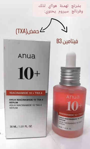 اهل الناصريه عروووض راس السنه يمنه غير 
كلشي متوفر يمنه مكياج عطور منتجات العنايه بل بشره كل الي تحتاجي موجود 

واسعار خياليه 

للحجز والاستفسار واتساب ***********

انستقرام 5ajd6
