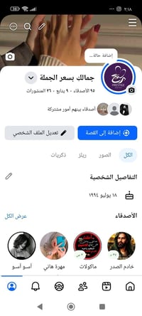 منتجات عناية • عناية بشرة • عناية جسم • كولاجين • كولاجين باودر • كولا...