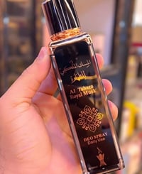 مسك ملكي • بدون كحول • ثبات لساعات