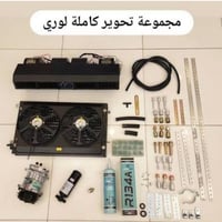 07762108155 توصيل لكل المحافظات