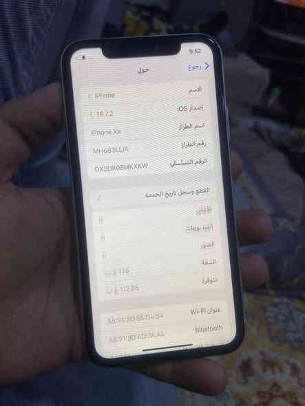 اكس ار ذاكرة 128 مبدل فقط بطارية فيس ايدي متوقف نضافة 100/100 سعر 165 عنوان بغداد حي العامل***********
