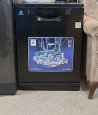 غسالة مواعين • الحافظ • ١٥ طبق