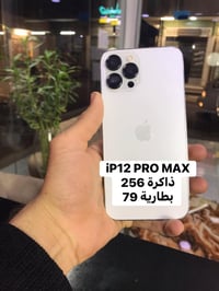 آيفون ١٢ برو ماكس • جديد ومستخدم • سامراء حي الدوانم