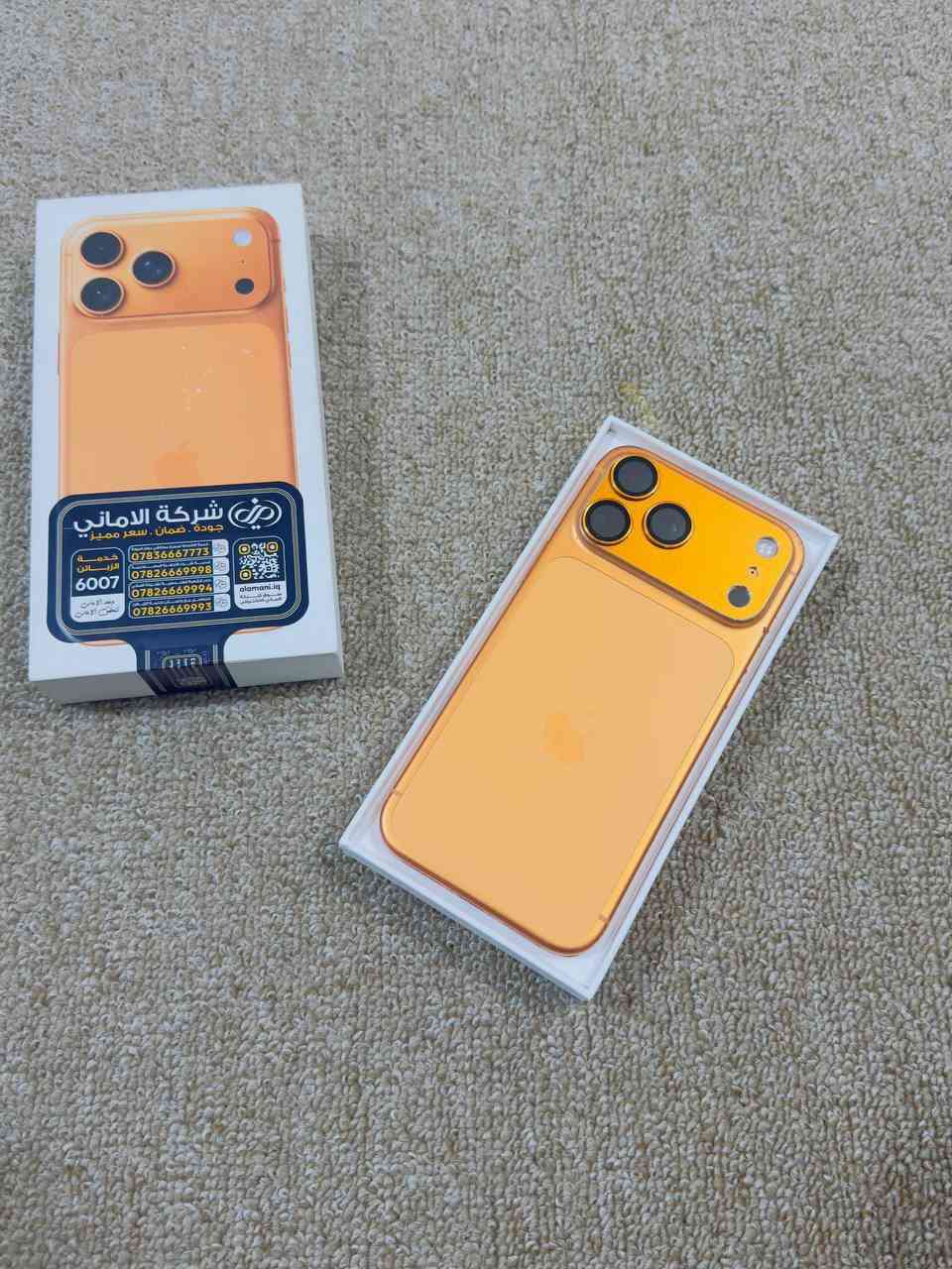 السلام عليكم
ايفون 17 برو ماكس ذاكره 256 بطاريه 100 مشحون 38 فقط جديد الجهاز ورقة الضامن بي سنه كامله 

السعر مليون و900  بيه مجال بسيط 

مكاني كربلاء- طوريج


**إذا كنت صاحب هذا الإعلان وتريد حذفه لأي سبب، رجاءا أرسل رسالة إلى الدعم الفني**