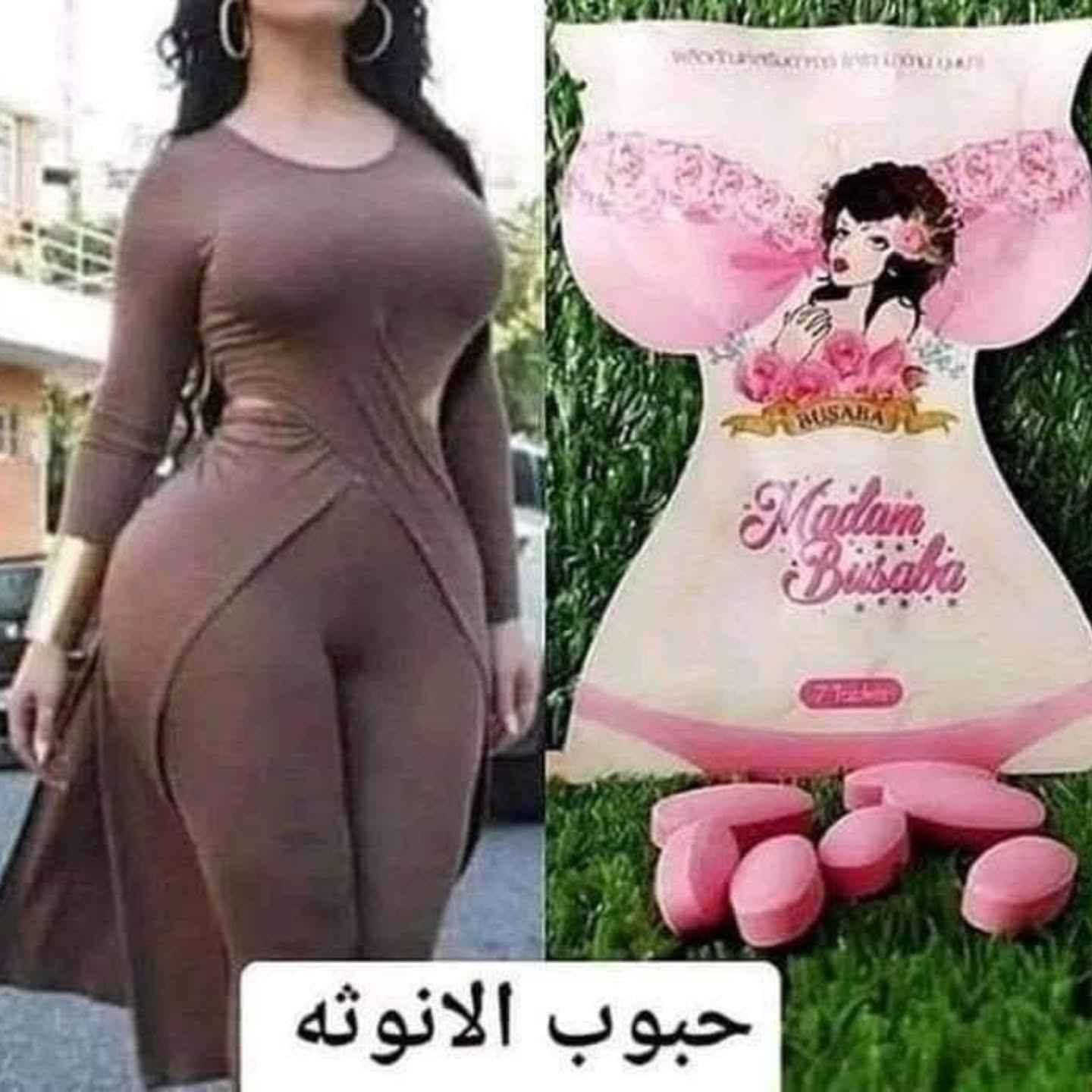 #حبوب_الأنوثه 🌸 #الاصلي
رجع توفر من #جديد😍
ووظيفته يزيد من معالم الانوثة في الجسم 🥰
. حبوب الانوثه. 😇😇😇..
من أفضل المنتجات#النباتية التي تعتبر محفز للهرمونات الانثويه. .الاستروجين. ..👸
وقد تم تطبيقه ومعاينته كأفضل منتج محفز.
فيعمل على
🎲تكبير الارداف👌👌
🎲 تكبير وشد الصدر 👌👌
🎲يمنع ظهور الشعر في مناطق الجسم وخصوصا المناطق الحساسه. ..👍👍
🎲يعمل على تنعيم صوت المراه. ...😻
🎲علاج الافرازات والروائح الكريهة😻
❇️❇️ تبييض البشرة والتخلص من النمش والحبوب بشكل كامل ❇️❇️😍😍
#حبوب_الانوثه_تجمع_الف_منتج_بمنتج_وااحد
شوووو ناطرة بسعرررر العرض 😍😍💓💓
يستخدم للمتزوجات والغير متزوجات 💑
السعر/ كورس اكياس ثنين13 الف الاصلي بغداد, العراق


**إذا كنت صاحب هذا الإعلان وتريد حذفه لأي سبب، رجاءا أرسل رسالة إلى الدعم الفني**