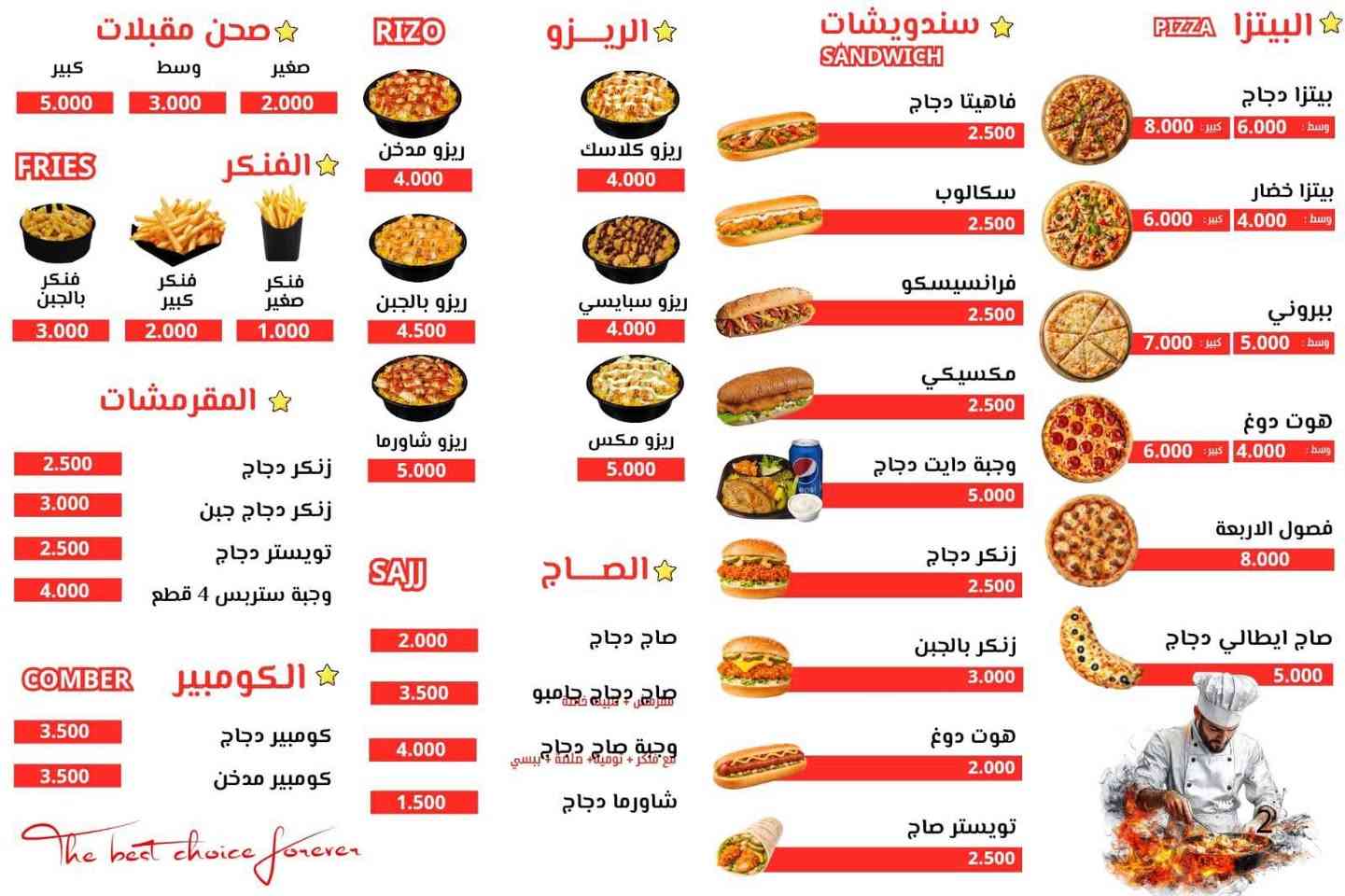 السلام عليكم اهل التاجي الطيبين 🔥

@مطعم  الحمداني للوجبات السريعه / رجعلكم اقوى من قبل كلشي يمنه غير 😉 كل طبق اله نكهه خاصه وشغل مختلف عن الجميع 

🎁 أيام العروض(الأحد - الثلاثاء -الخميس):

ما نريد نحجي هواية.. تعال وشوف الدلال والخصومات اللي تنتظرك!

📍 العنوان: التاجي - قرية عواد - مجاور مكتب الحلبوسي.

⏰ أوقات العمل: من 12 ظهراً إلى 1 بعد منتصف الليل.

📞 للحجز والاستفسار (واتساب أو اتصال):

*********** | ***********
@إشارة

