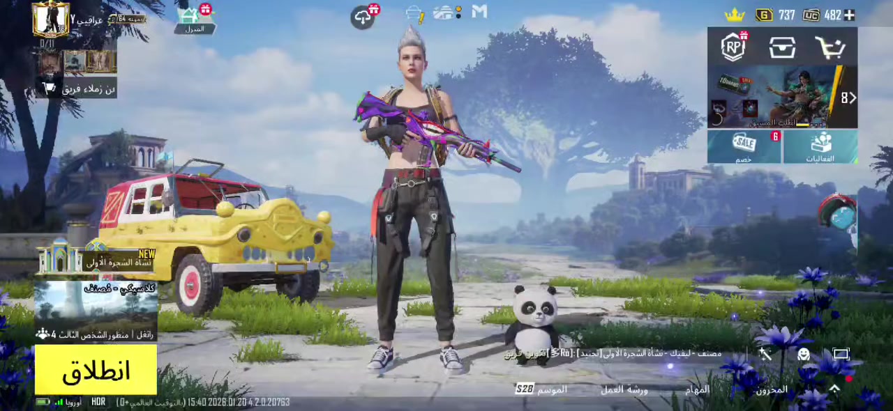 مكاني موصل ايمن سعره 170


**إذا كنت صاحب هذا الإعلان وتريد حذفه لأي سبب، رجاءا أرسل رسالة إلى الدعم الفني**