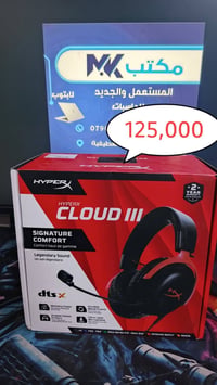 مكتب m.k للحاسبات بغداد العطيفية 07901777463 متوفر توصيل