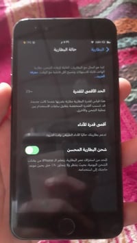 آيفون ٧ بلس • ١٢٨ جيجا • بطاريه مبدله