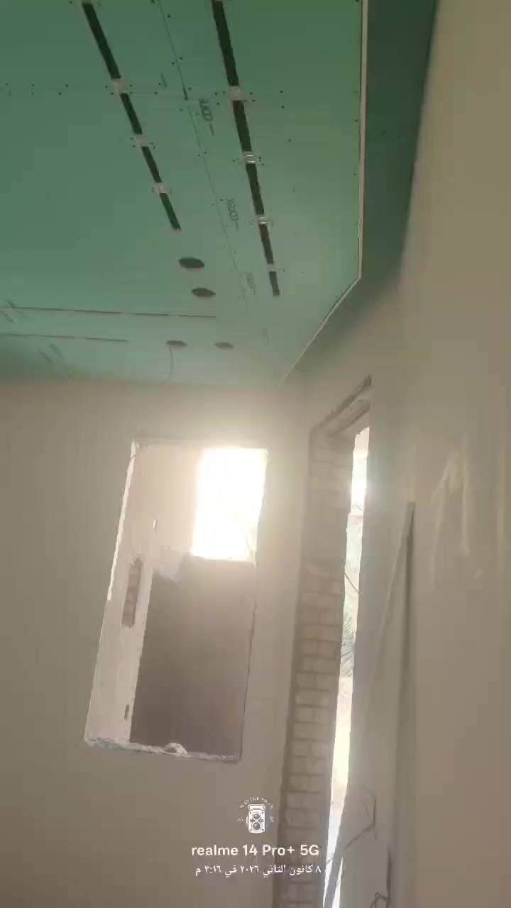 طلس معجون وصبغ جبس بورد درجة اولى ***********
