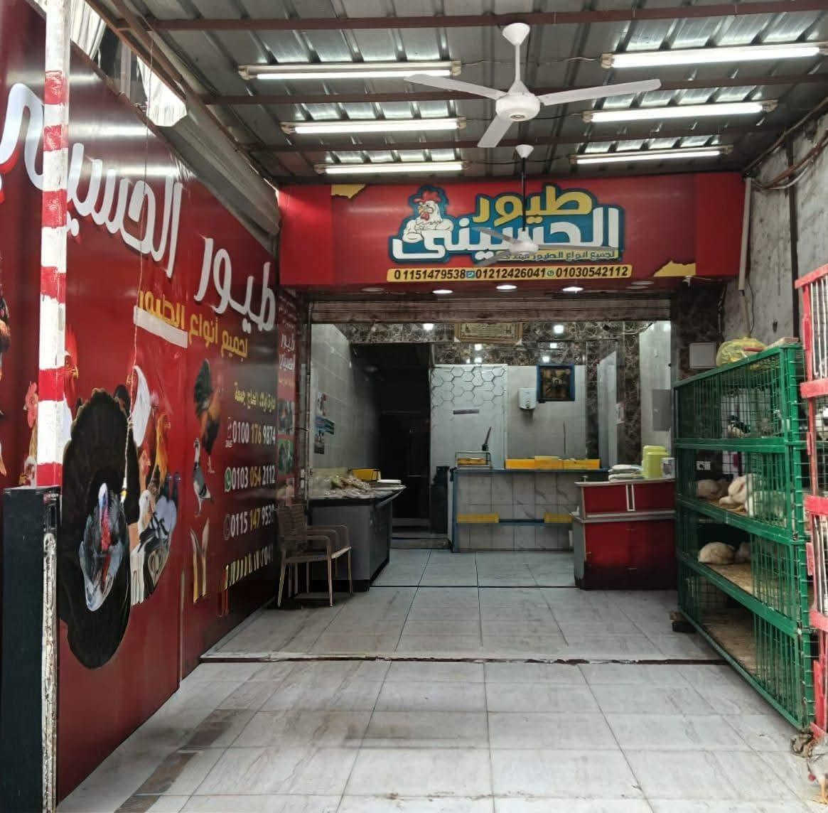 محل للبيع من المالك مباشرة متاجر باقي في العقد سنه قيمة الإيجار 32 الف شهري يعمل طيور
٤٨ متر تابع لجمعية صقر قريش الحي العاشر 
امام اولاد رجب للخضار والفاكهة 
المحل متشطب سوبر سوبر لوكس 
عداد كهرباء ٣ فاز تجاري عداد مياه 
مطلوب 8 مليون
01118409555
محل للبيع من المالك مباشرة متاجر باقي في العقد سنه قيمة الإيجار 32 الف شهري يعمل طيور


**إذا كنت صاحب هذا الإعلان وتريد حذفه لأي سبب، رجاءا أرسل رسالة إلى الدعم الفني**