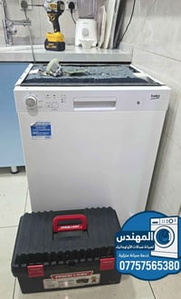 🔧 صيانة احترافية غسالة صحون Beko  تم بعون الله معالجة العطل بعد فحص دق...
