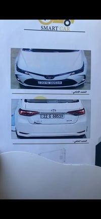 كورلا جيهان • ٢٠٢١ • مكفوله