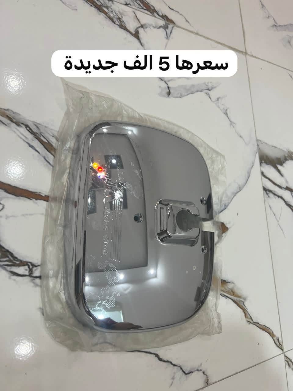 السلام عليكم  متواجد وتساب فقط ورجائاً مو شراي لا يخابر هاذة سعر نهاي مكاني البصرة - الزبير ***********
