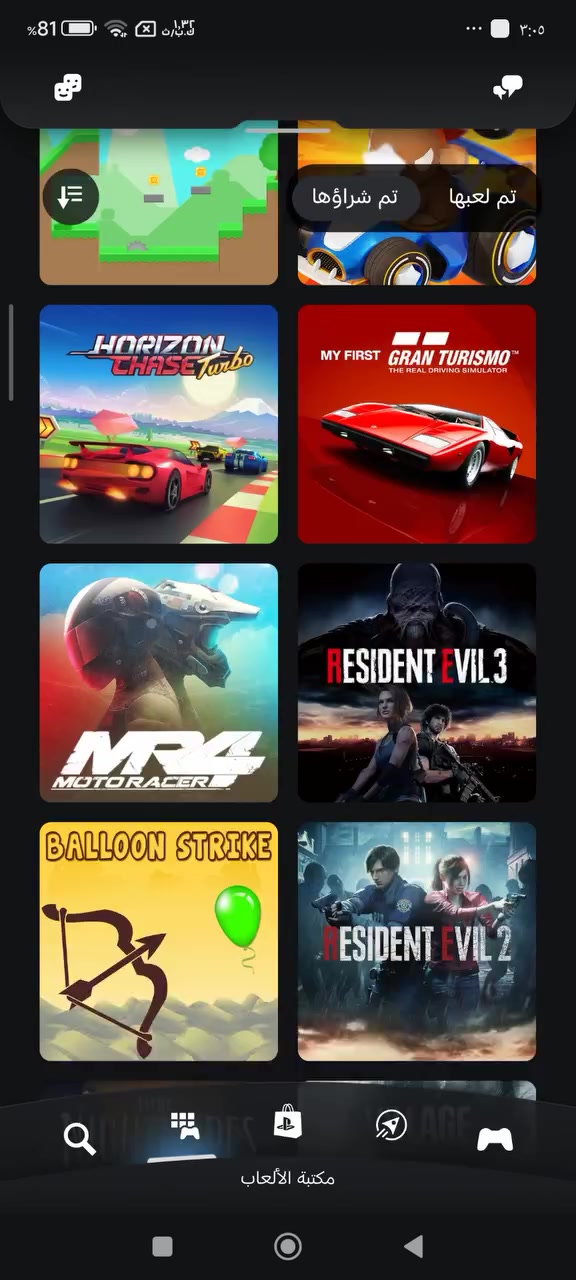 السلام عليكم  متوفر حساب سوني لللبيع اماراتي ps4_5 يشتغل 
بية 6دولار   (مشتري بتلفيلد 1 وv وبيهن حزمات اسلحة)  فقط وبية سكانات سيارات وشعارات نادي مدريد وغيرها في لعبة روكت ليق وفية تشكيلة في لعبة بيس  حساب متروك من مدة وفية اتروفيات او انجازات بس ما بي بلاتينيوم سعرة 15 الف  مكاني بغداد  وجهة لوجهة فقط


**إذا كنت صاحب هذا الإعلان وتريد حذفه لأي سبب، رجاءا أرسل رسالة إلى الدعم الفني**