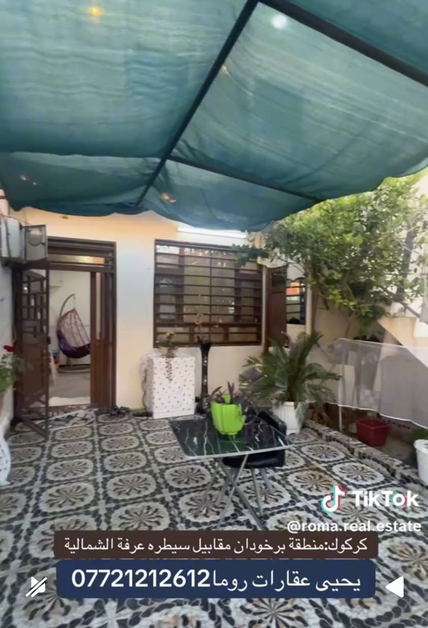 بيت 100 م طابقين منطقة رحيم اوة خلف مول زيتونة قرب جامع مناف قصاب 
راسل على الواتساب ارسلك كلك التفاصيل 
*********** كركوك, العراق
