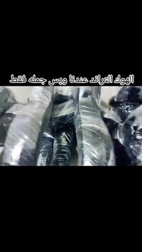 هوك التراند • جملة فقط • اكسسوارات سيارات