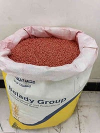 بذور حنطة • السماوة طريق المهدي • مغلف جيل أول